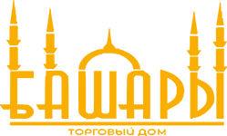 БАШАРЫ